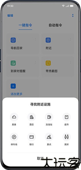 breeno指令