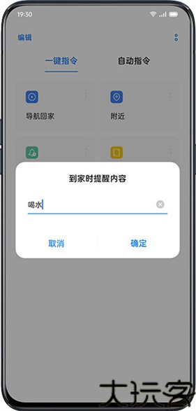 breeno指令