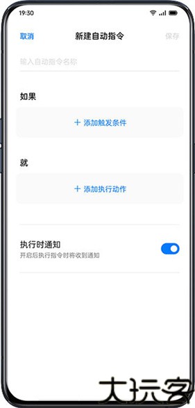 breeno指令