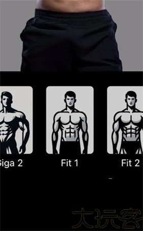 GigaBody