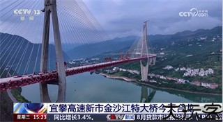 油桃TV火狐版