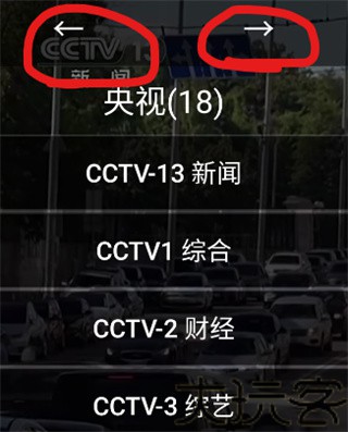 油桃TV火狐版