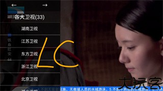 油桃TV火狐版