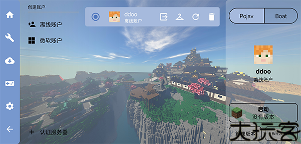 fcl启动器1.1.7