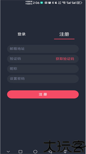 豚豚剧app