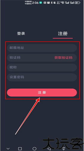 豚豚剧app