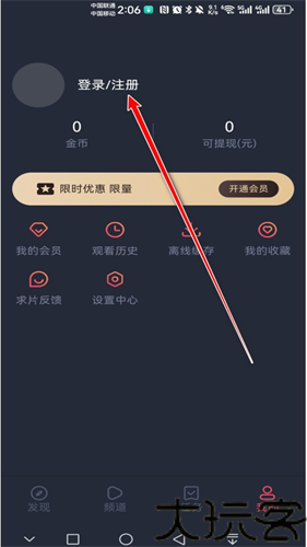 豚豚剧app
