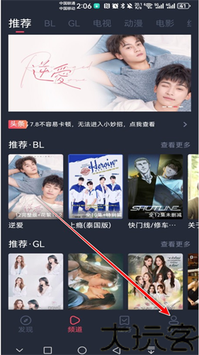 豚豚剧app