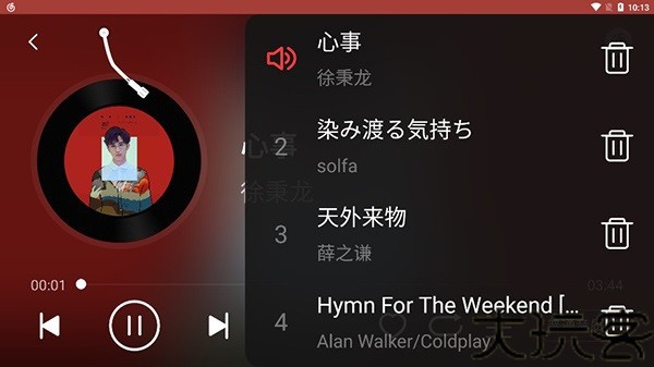 网易云车机版