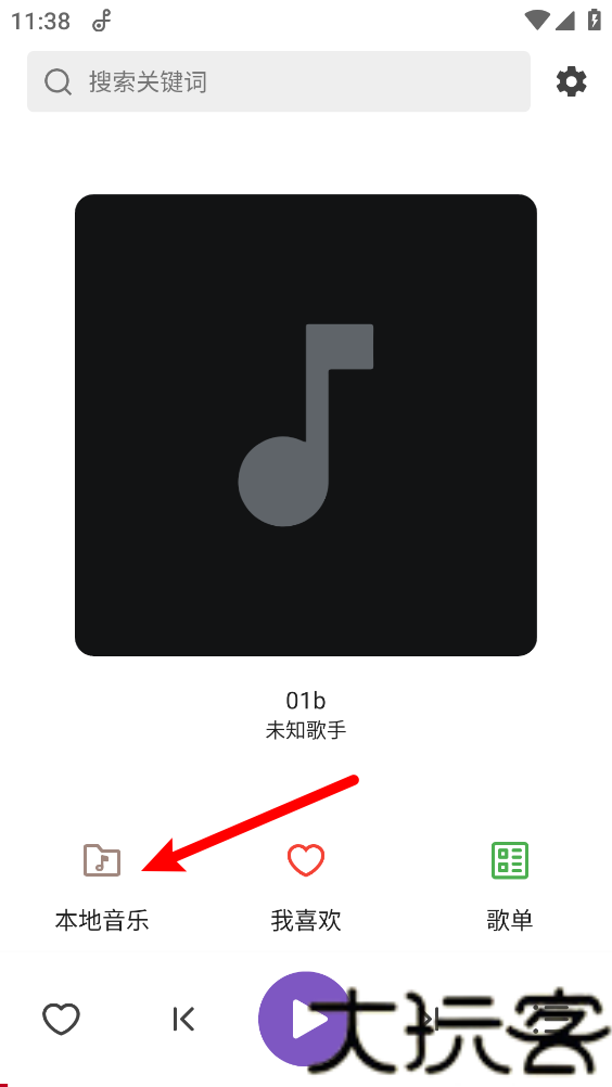 轩音乐
