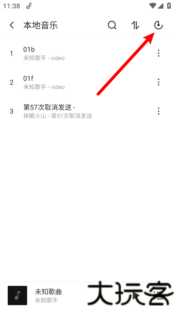 轩音乐