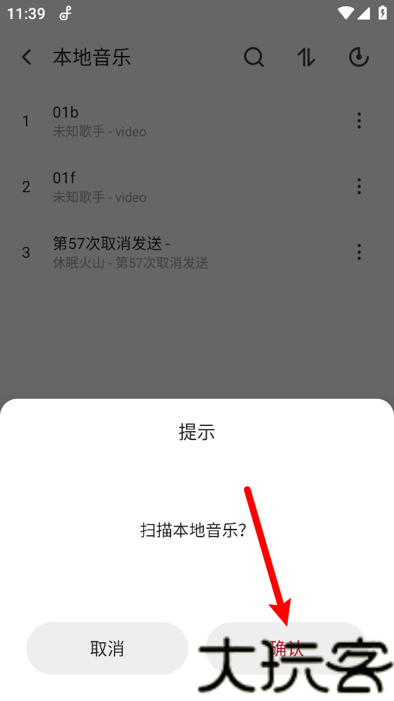 轩音乐