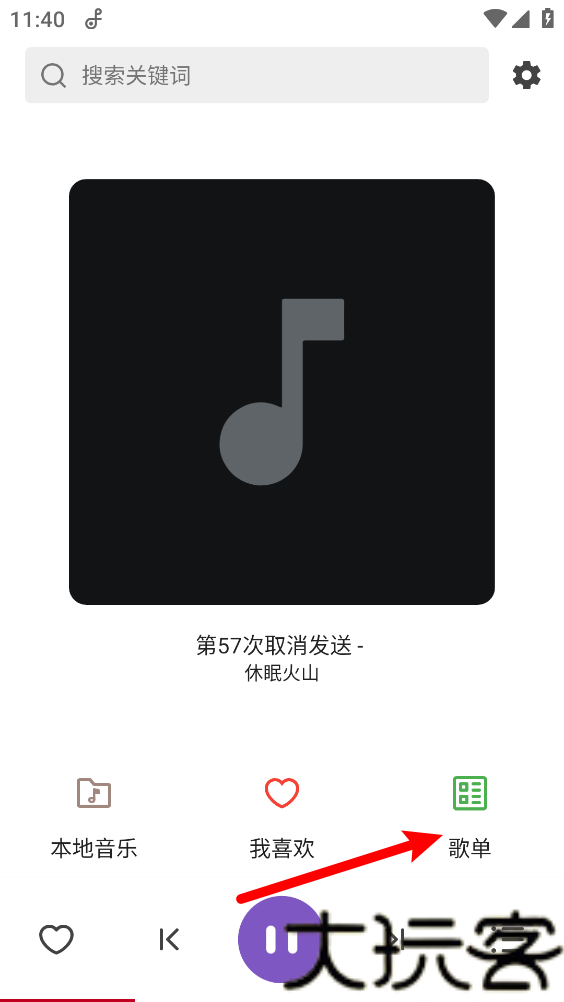 轩音乐