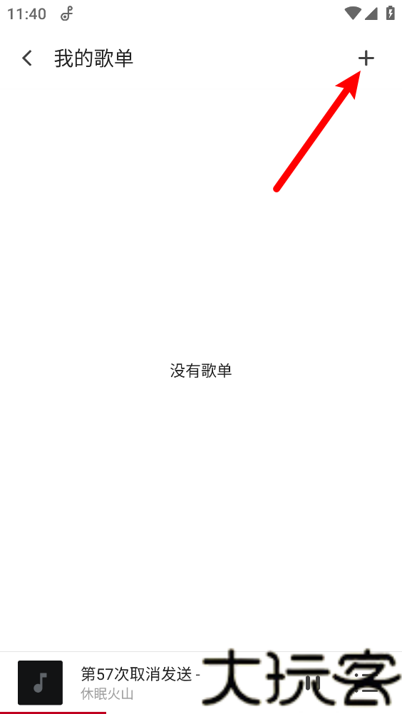 轩音乐