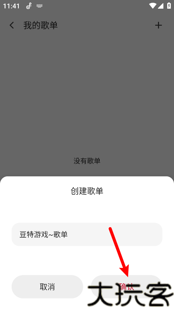 轩音乐