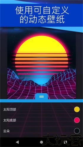 小红车壁纸引擎