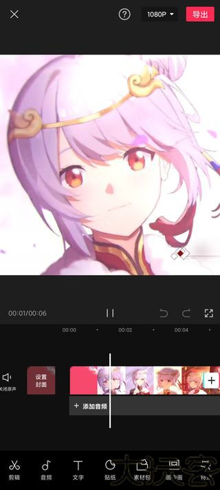 剪映