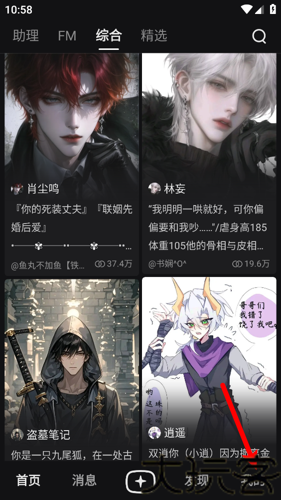 星野最新版