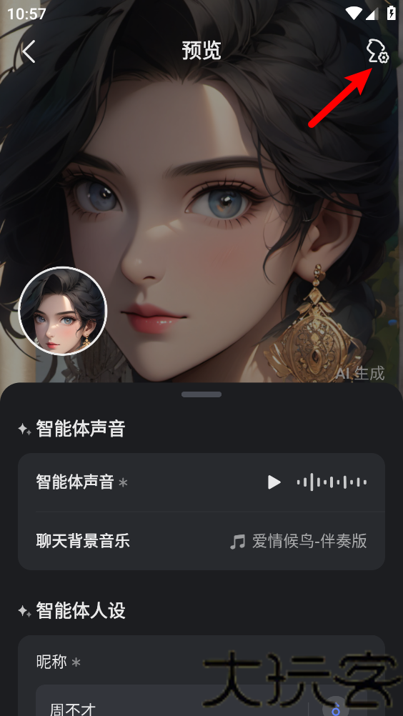 星野最新版