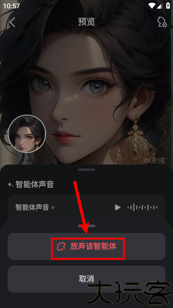 星野最新版