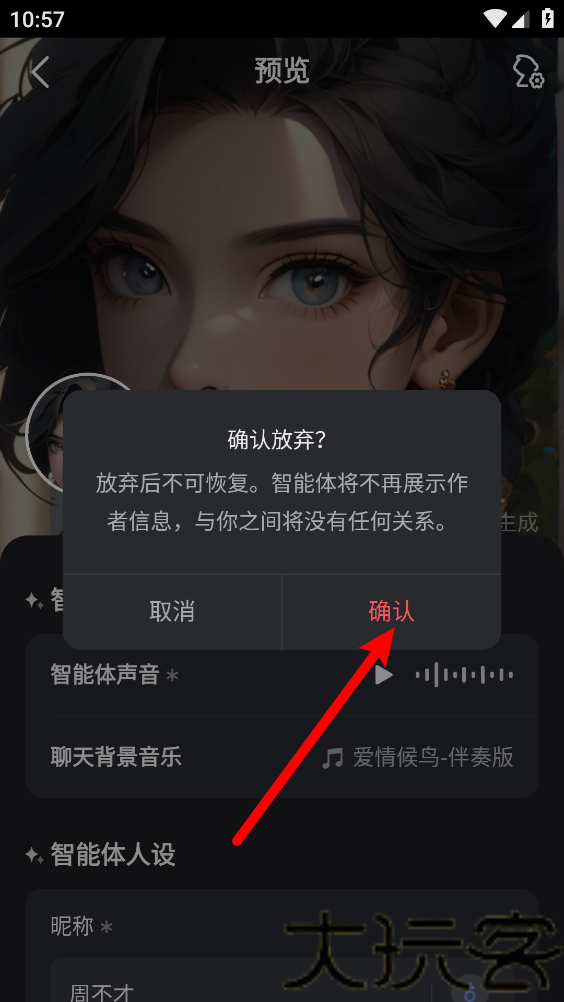 星野最新版