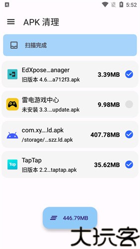 清浊高级版