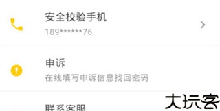 搜狐邮箱