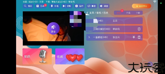 麦浪KTV