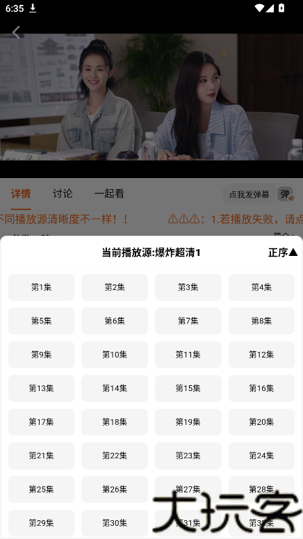 金牌影院