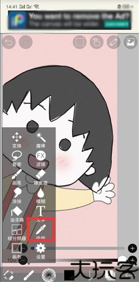 爱笔思画x2026最新版本