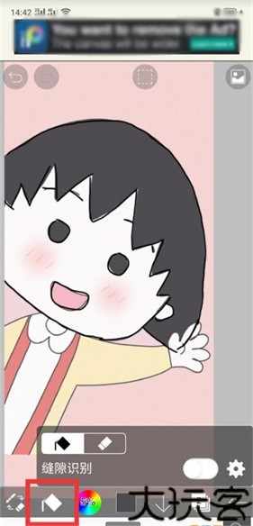 爱笔思画x2026最新版本