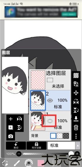 爱笔思画x2026最新版本