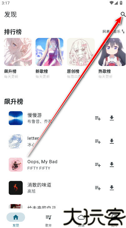 摩比音乐