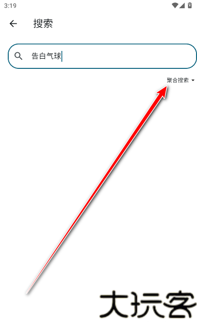 摩比音乐
