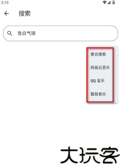 摩比音乐