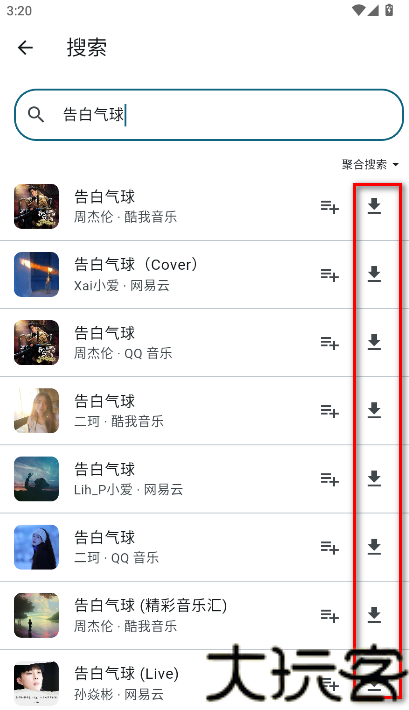 摩比音乐