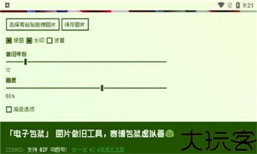 神奇海螺试验场