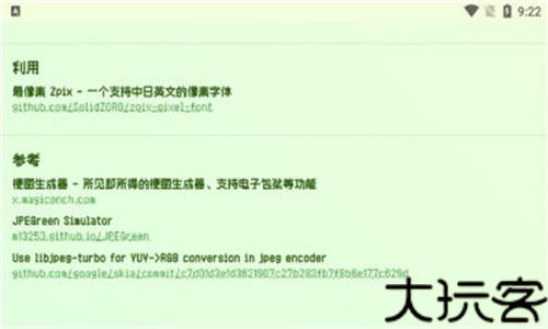 神奇海螺试验场