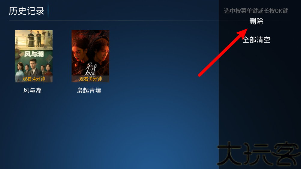 神马4k