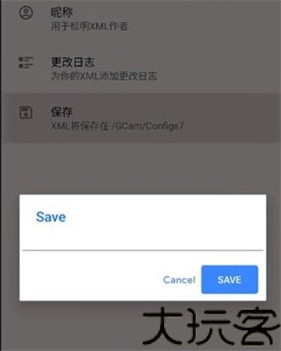 google相机