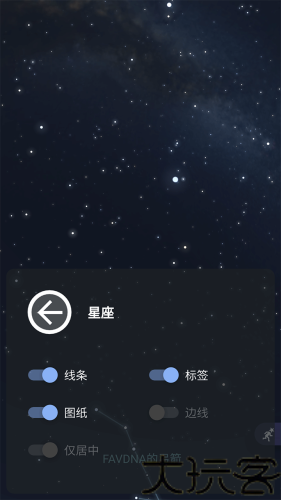 Stellarium