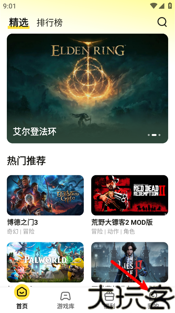 蒸云游