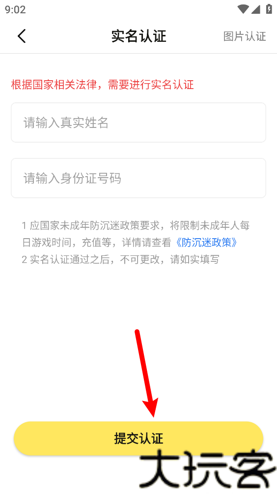 蒸云游