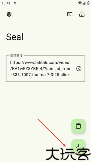 Seal海豹下载器