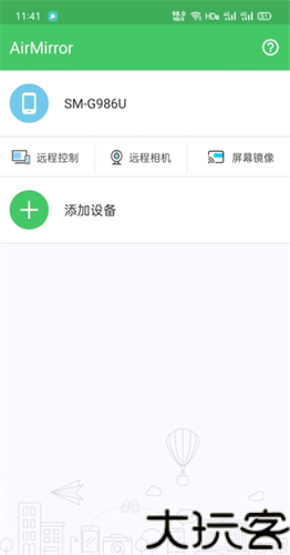 AirDroid