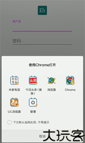 ehviewer彩色版最新版本