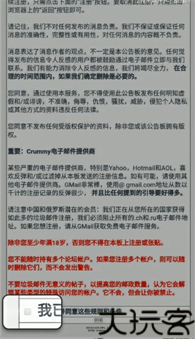 ehviewer彩色版最新版本