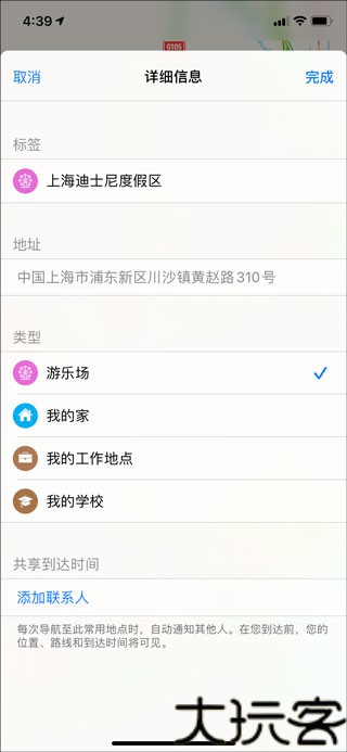 高德扫街榜