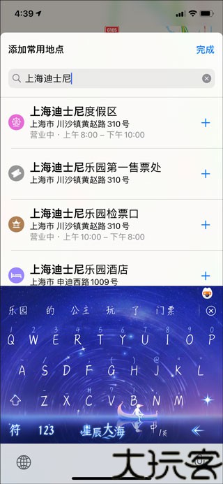 高德扫街榜