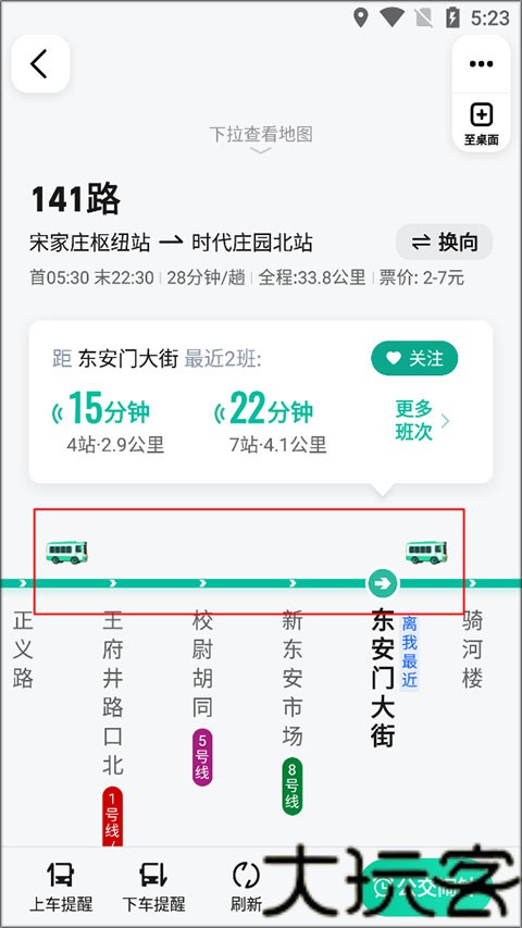 高德扫街榜